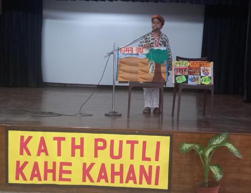 Kath Putli Kahe Kahani