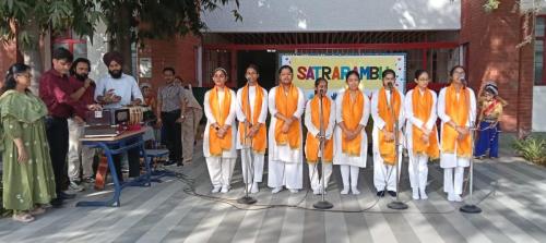 Satrarambh- Saraswati Vandana